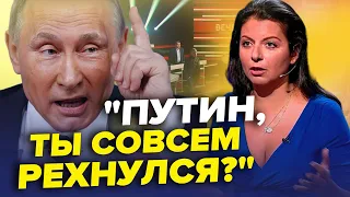 🔥Симоньян УНИЗИЛА Путина, эфир РАЗРЫВАЕТ от крика / Гости в ступоре | КАЗАНСКИЙ & ЯКОВЕНКО | Лучшее