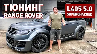 RANGE ROVER L405 5.0 Supercharged STAGE 3!