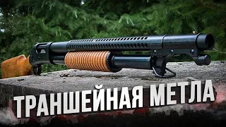 Почему немцы просили запретить дробовик Winchester 97?