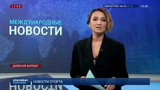 Путин и Си Цзиньпин проведут видео-встречу перед НГ / Международные новости 30.12.2022