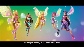 Winx Club Believix (Russian Movie)