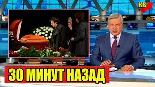 Врачи Не Смогли Его Спасти..Умер в Реанимации Великий Актёр и Продюсер