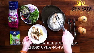 Знаменитый вьетнамский суп ФО | Famous vietnamese soup PHO