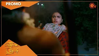 Priyamaana Thozhi - Promo | 23 September 2022 | Sun TV Serial | Tamil Serial