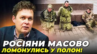 💥ГУР: Мобики внезапно захотели ЖИТЬ после операции с МИ 8, Путин хочет оружие диктатора КИМА / МАГДА