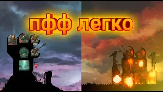 САМЫЙ ЛЁГКИЙ УРОВЕНЬ ЗА ВСЮ ИСТОРИЮ ИГР | REDCON