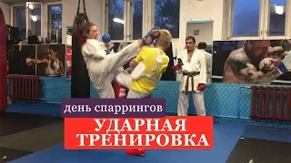 Каратэ  / День спаррингов / Череповец