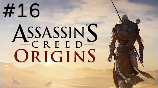 Assassin's Creed Origins  (16 серия). "Цель жизни" обсуждаем