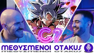 Κάνουμε rate σε ANIME που έχουμε δει! (Part 1) | methysmenoi otakus #3