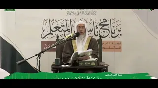 المراد بقوله تعالى (يوم نحشر المتقين إلى الرحمان وفدا ونسوق المجرمين إلى جهنم وردا).