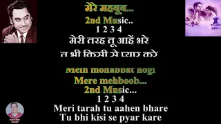 Mere Mehboob Qayamat Hogi KARAOKE🎤Original Quality With हिंदी/Eng Lyrics