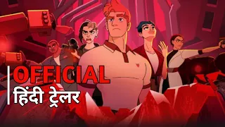 Q-Force | Official Trailer Hindi | हिंदी ट्रेलर