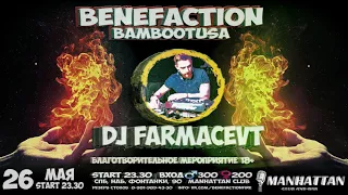 Dj Farmacevt _ Benefaction Fire Promo