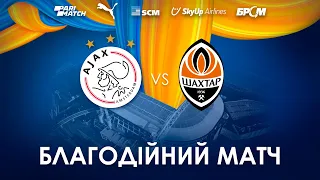 🇺🇦 Аякс – Шахтар. Благодійний матч Shakhtar Global Tour for Peace in Ukraine. Повна версія