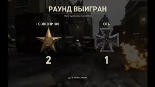 Call of Duty: WWII - мультиплеер (Режим - Найти и уничтожить, карта "Лондонские доки"