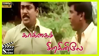 Parthiban Intro Scene in Kakkai Siraginilae Movie | 2000 | Parthiban,Preetha Vijayakumar |Cini Clips