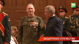 Рустам Минниханов вручил госнаграды 17 военнослужащим - офицерам, участникам СВО, росгвардейцам