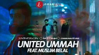 Omar Esa - United Ummah Ft. Muslim Belal (Official Nasheed Video) | Vocals Only