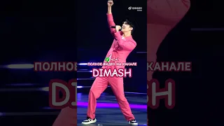 ✅NEW! Dimash ДИМАШ - НОВОЕ ПРОЧТЕНИЕ #dimashkudaibergen [FANCAM]