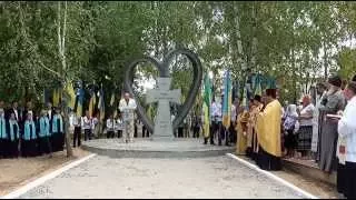 Пам"ятний знак Гідності Українців !