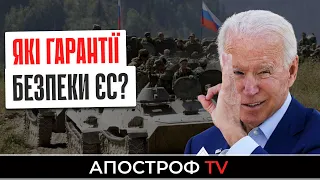 Вашингтон та Берлін дивляться в різні сторони у питанні безпеки Європи / Багінський