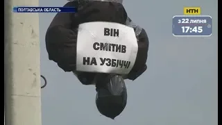 На Полтавщині на узбіччі дороги з'явилися повішені опудала людей