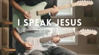 I Speak Jesus - Charity Gayle // Electric Guitar Play-Through