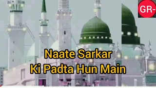 Naate_Sarkar_Ki_Padhta_Hu_Mai_(Slowed_And_Reverb_)GR-SLOW NAAT SHREEF #naat #slowed #islamic #viral