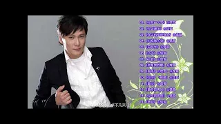 张信哲的歌 - 张信哲经典歌曲 -张信哲最好听的歌 - 张信哲所有歌曲列表 - Jeff Chang Best Songs 2020