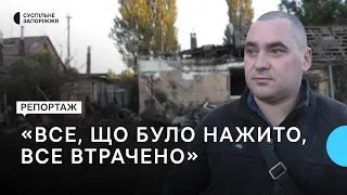 Господар будинку у Запоріжжі біля якого впав російський снаряд, розповів про наслідки удару | Новини