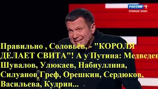 Как Грудинин Соловьёва ЖУРНАЛЮГУ - ПРОВОКАТОРА на % ОПУСТИЛ....