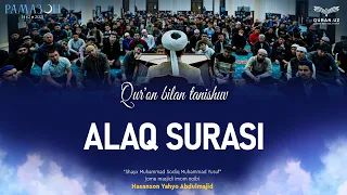 96. Inshiqoq surasi 1-19-oyatlar | Qur'on bilan tanishuv | Ramazon suhbatlari