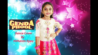 GENDA PHOOL || #trending #Badshah #Dance #JacquelineFernandez #Payal Dev || #2020 #Kids Dance Cover