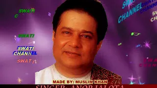 AANKHON SE PI RUT MASTANI HO GAYEE ( Singer, Anop Jalota )