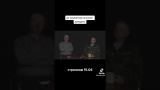 ФСБ-ешники в панике, пора делать ноги. Полное видео по ссылке в комент. https://youtu.be/b8CUMXG2gqY