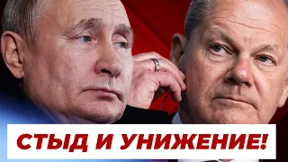 ОПОЗОРИЛСЯ ПО ПОЛНОЙ! ПУТИН - ПОБЕДИТЕЛЬ в Китае, а Шольц УНИЖЕН!