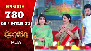 ROJA Serial | Episode 780 | 10th Mar 2021 | Priyanka | Sibbu Suryan | Saregama TV Shows Tamil