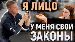 БЕЗГРАМОТНЫЕ СОТРУДНИКИ БАНКА ПЛЕВАЛИ НА ЗАКОН И ЗАПРЕЩАЮТ СНИМАТЬ