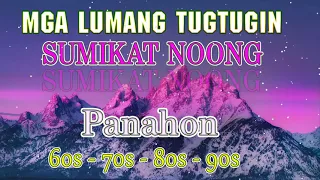 Mga Lumang tugtugin sumikat noong panahon 60's70's80's90s / OPM Tagalog Nonstop 2021