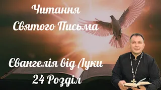 У каналі Олексій Філюк відбувається прямий ефір.