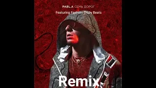 New!!! Pabl.A Ft. Anton Blame (Remix) - 7 дорог By. Fashion Crazy Beats