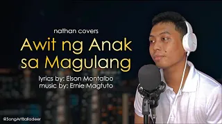 AWIT NG ANAK SA MAGULANG- Nathan Covers