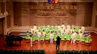 中國江蘇省鎮江市紅旗小學《撒尼少年跳月來》