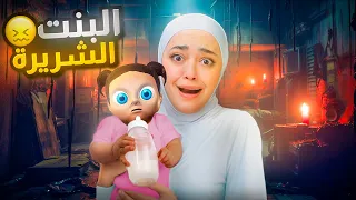 ذا بيبي ان يلو البنت الجديد ( شريرة😱)