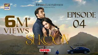 Sukoon Episode 4 | Digitally Presented by Royal | 26 October 2023 | ARY Digital