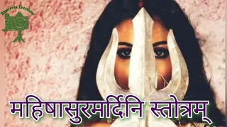 Aigiri Nandini With Lyrics | Mahishasura Mardini | Rajalakshmee Sanjay | महिषासुरमर्दिनि स्तोत्रम्