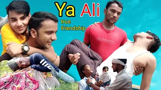Ya Ali | Bina Tere Na Ek Pal Ho