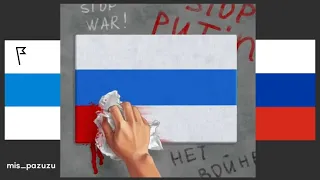 The flag from Russia, with love?