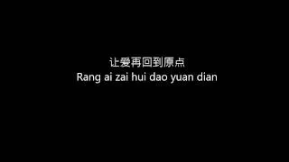 xiang ni de ye with pinyin lyrics