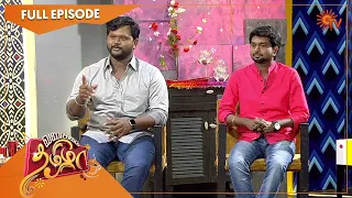 Vanakkam Tamizha with Anandha Ragam Serial Cast Azhagu Sundaram&Theekuchi |Full Show|2 Sep 22|Sun TV